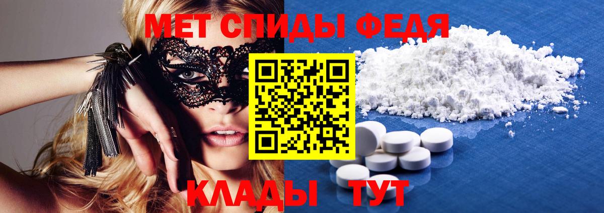 Ишимбай  Амфетамин 97%  АМФЕТАМИН  Вход с VPN 