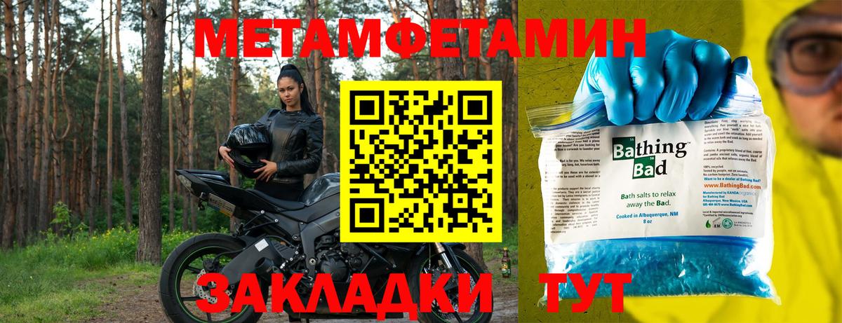 АМФЕТАМИН 98% Ишимбай