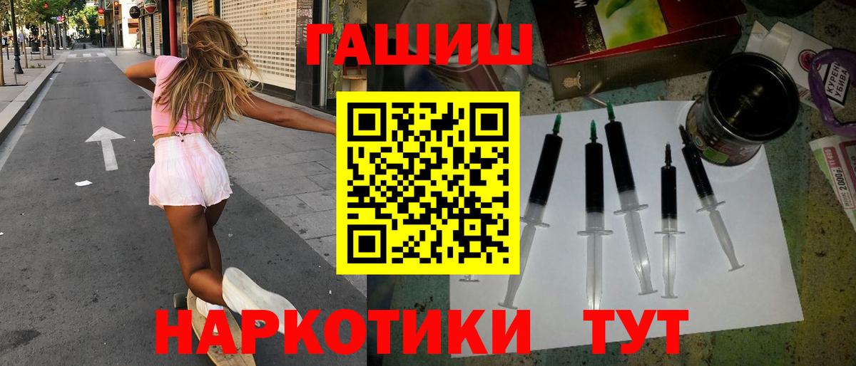 Гашиш ice o lator Ишимбай