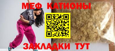 гашик Краснокаменск