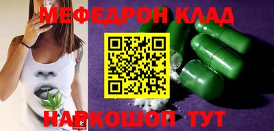 хмурый Краснознаменск