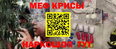 гашик Краснокаменск
