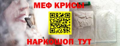 гашик Краснокаменск