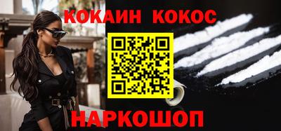 гашик Краснокаменск