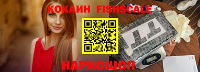 гашик Краснокаменск