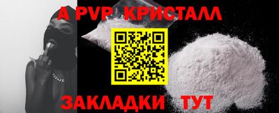 скорость mdpv Краснодар