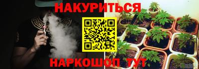 гашик Краснокаменск