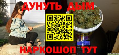 гашик Краснокаменск