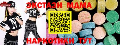 скорость mdpv Краснодар