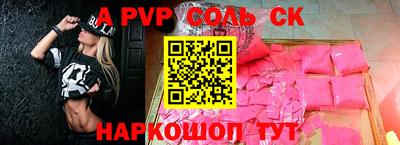 скорость mdpv Краснодар