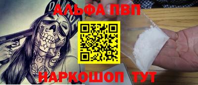 скорость mdpv Краснодар