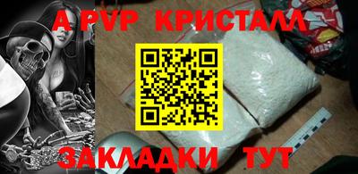 скорость mdpv Краснодар