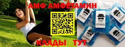 гашик Краснокаменск