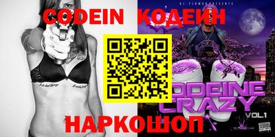 гашик Краснокаменск
