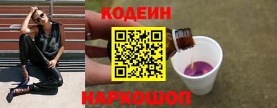 гашик Краснокаменск