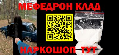 скорость mdpv Краснодар