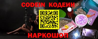 гашик Краснокаменск