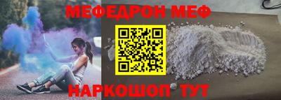гашик Краснокаменск