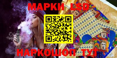 гашик Краснокаменск
