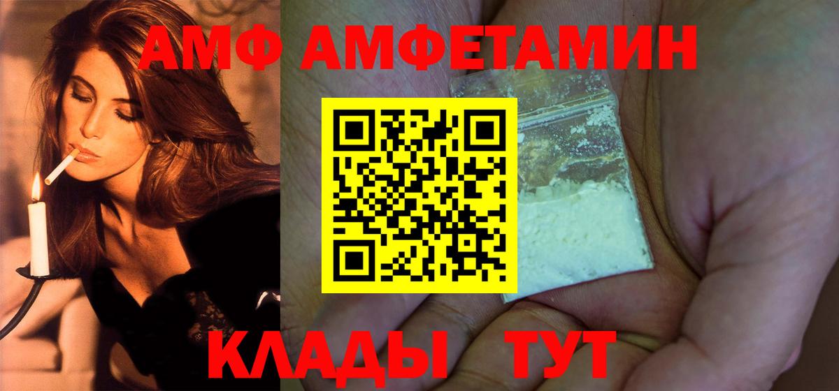 Первитин Methamphetamine Ишимбай