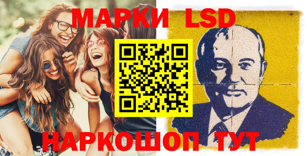 Марки NBOMe 1,5мг Ишимбай