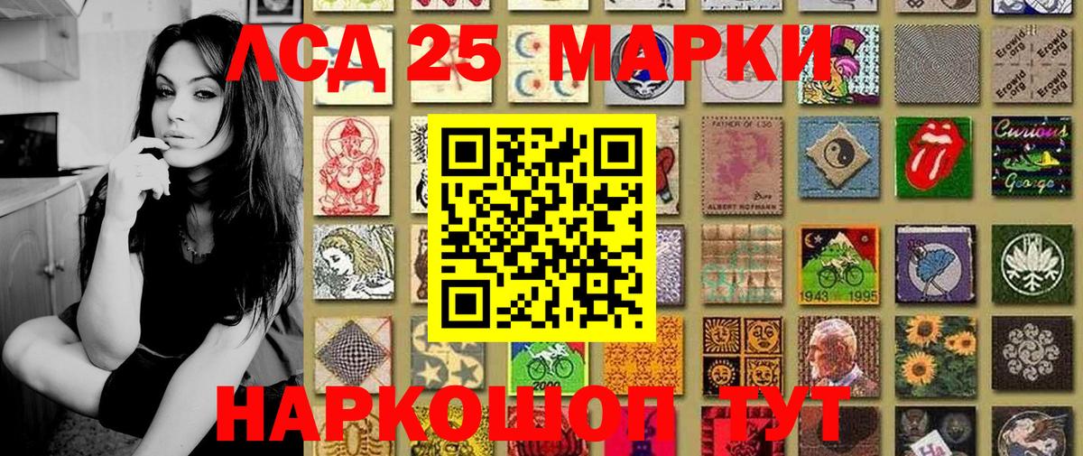 Марки N-bome 1,5мг  Вход с VPN  Наркотические марки  Ишимбай 