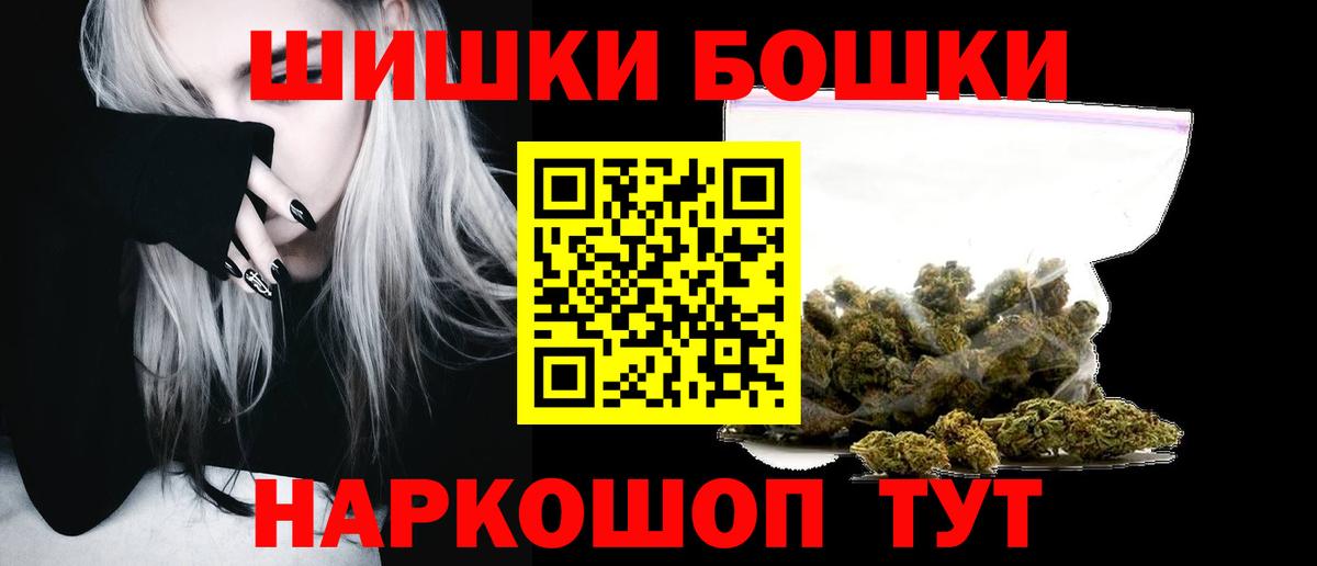 Шишки марихуана ГИДРОПОН Ишимбай