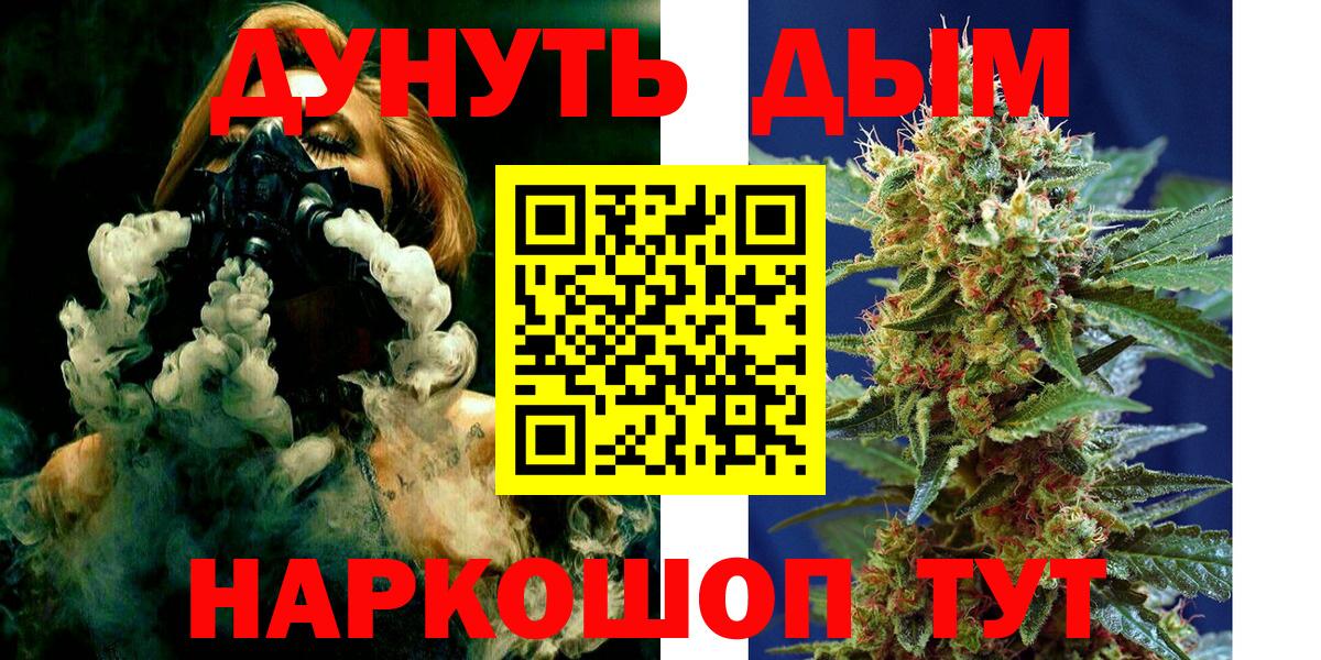 Конопля гибрид  Шишки марихуана индика  Ишимбай  Вход с VPN  МАРИХУАНА Ganja 